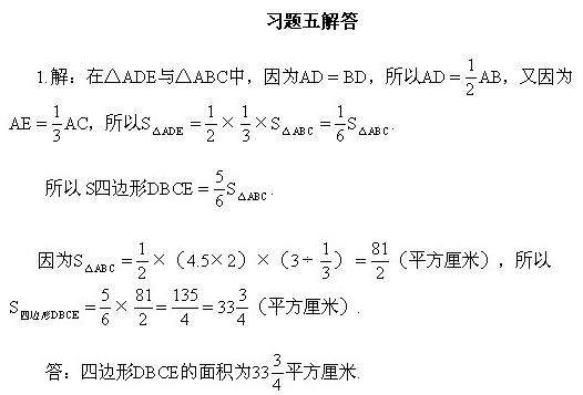 꼶,α,,²